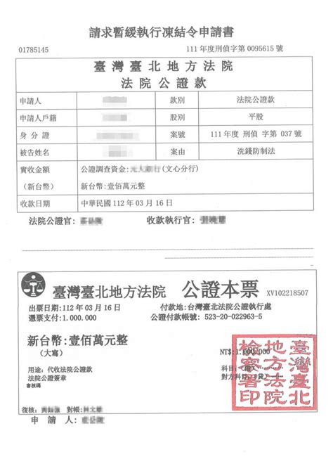 國內3大黑幫聯手組詐騙集團 假檢警削近5千萬、洗錢1 3億 社會 自由時報電子報