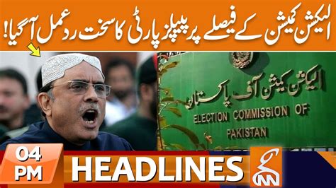 PPP Reaction Over Election Commission Decision News Headlines 04 PM