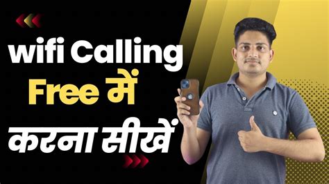 Wifi Calling Kaise Kare How To Enable Wifi Calling Wifi Ke Jariye