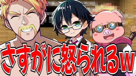 初出場で張り切るおおはらMENと裏番組を想像するドズルさんwドズル社 切り抜きドズル ぼんじゅうる おんりー おおはらMEN おらふく