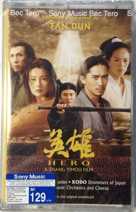 Tan Dun Hero Music From The Original Soundtrack 2002 Cassette