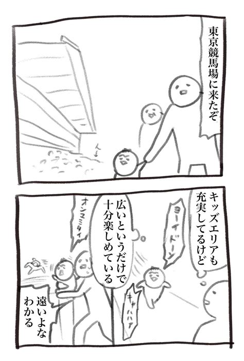 「本日の育児漫画です 対応後寝落ちしたので昨日の更新ができませんでした」犬犬の漫画