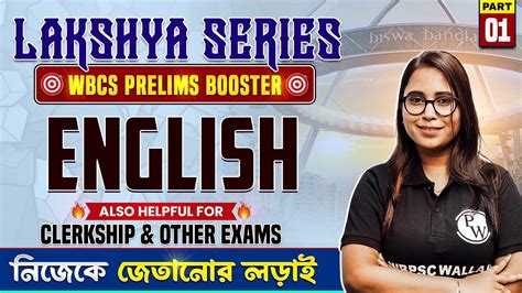 Lakshya Series Wbcs Prelims Booster English Part Wbpsc