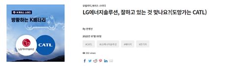 에코프로비엠의 ‘미래성장 동력 외부 이슈로 삐걱 넘버스 블로터