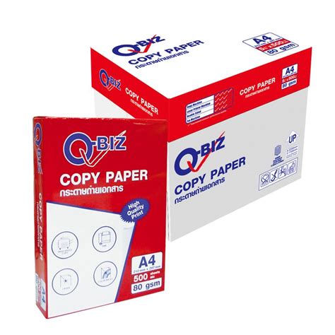 Q Biz Copier Paper A4 80 Gsm 500 Sheets X 5 Reams คิวบิซ กระดาษถ่าย