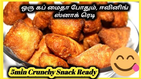 Maida Biscuit Recipe In Tamil Sweet Maida Biscuits Evening Snacks