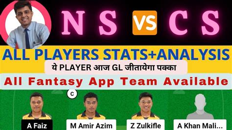 NS VS CS NS VS CS DREAM11 TEAM PREDICTION MCA T20 SUPER SERIES