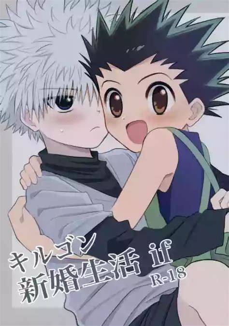 Character Killua Zoldyck Nhentai Hentai Doujinshi And Manga