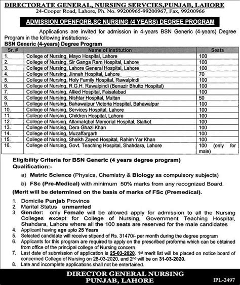 Admission Bs Nursing Years Degree Programme Punjab Galaxy World