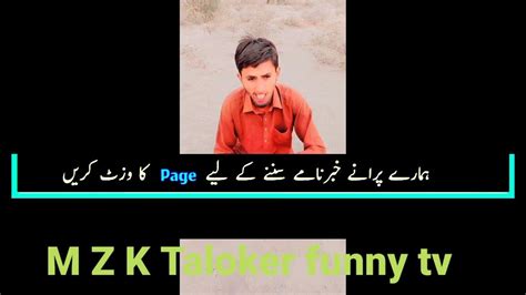 M Z K Taloker Funny Tv Mastri Mazdoorllnews And Views Llmzknews Taloker Funny News Mainwli Youtube