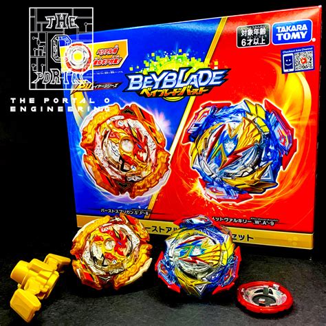 takara tomy beyblade burst bu   ultimate  set theportal beyradise