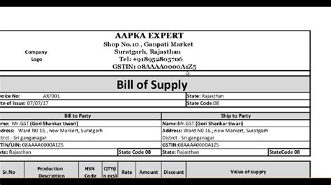 Bill Of Supply Format