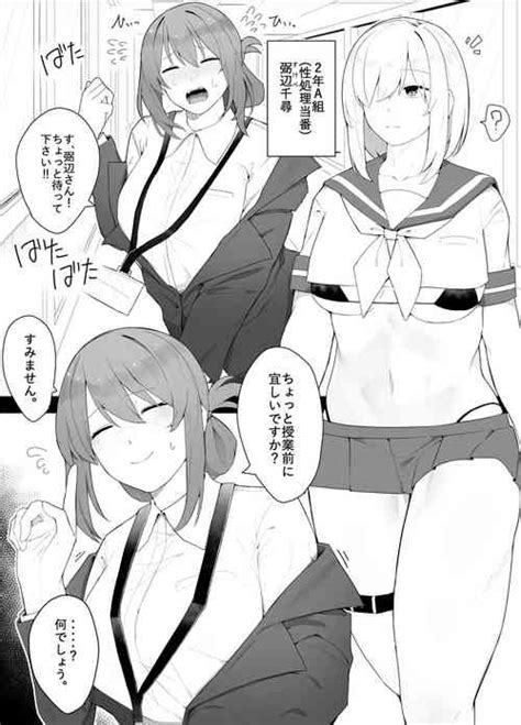 Tag Ttf Threesome Nhentai Hentai Doujinshi And Manga