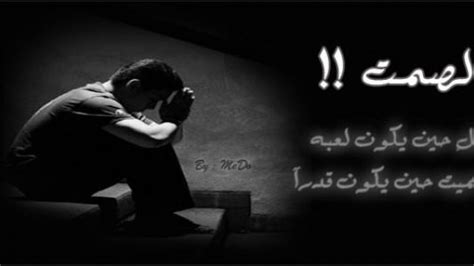 شعر حزين قصير اقتباسات