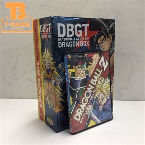 Yahooオークション 1円〜 ドラゴンボール ドラゴンボックス Gt Dvd