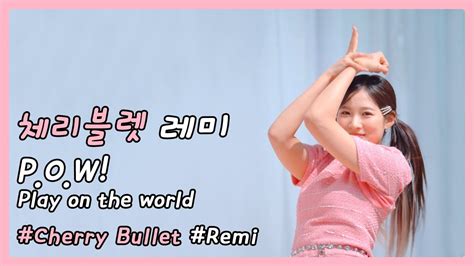 230325 팬사인회 체리블렛 CherryBullet P O W Play on the world 레미 REMI 직캠