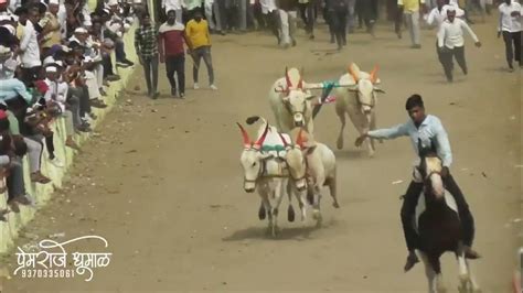 कांदळी फायनल सम्राट राजूशेठ वाकचौरे व उद्योजक ब्रिजेशशेठ धुमाळ यांच्या