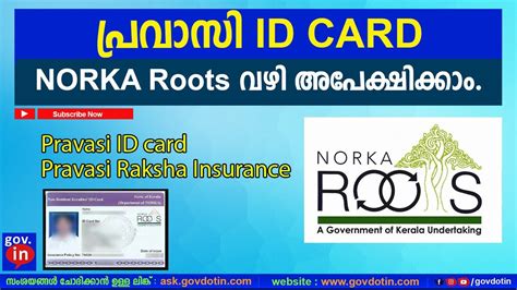 How To Apply Pravasi Id Card Malayalam Norka Roots