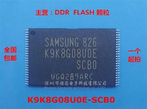 5PCS K9K8G08U0E SCB0 K9K8G08UOE SCBO 1GB NAND FLASH PACKAGE TSOP48 100