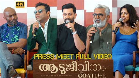 Aadujeevitham Pressmet Full Video The Goat Life 4k A R Rahman Prithviraj Amala Paul