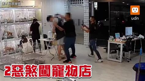 影／闖彰化寵物店持開山刀砍斷店員手臂 2惡煞聲押禁見 時事 聯合影音