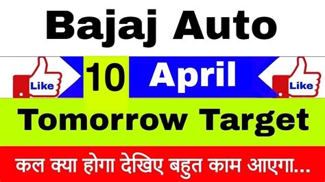 Bajaj Auto Share 10 April Bajaj Auto Share Latest News Bajaj Auto