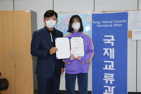 공주대학교 국제교류센터 2020학년도 외국인 유학생 유학수기 공모전 시상식 개최