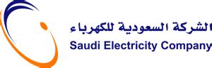 Saudi Electricity Company Logo Download png