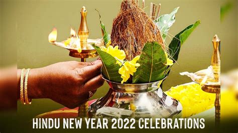 Hindu New Year 2022: Celebrations in different Indian states