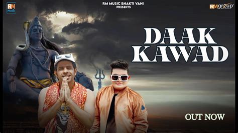 DAAK KAWAD FULL SONG MEETA BARODA RAJU PUNJABI NEW HARYANVI