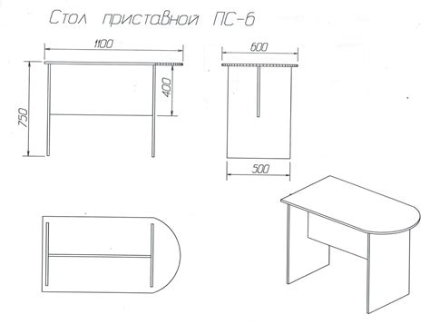 Стол приставной ПС-6 (1100х600х750) Цена 17000 - Мебель на заказ Алматы ...