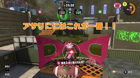 【スプラトゥーン3】ガチアサリ最強武器の一つ、教えます【ゲーム実況】 Youtube