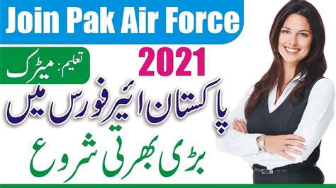 Join Pakistan Air Force Paf Govt Jobs Join Paf As Airman