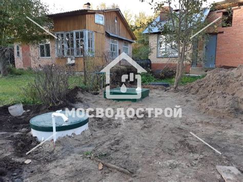 Установка и использование септика "Тверь" - Мосводострой