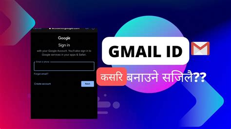 Gmail Id Kasari Banaune How To Make Gmail Account Youtube