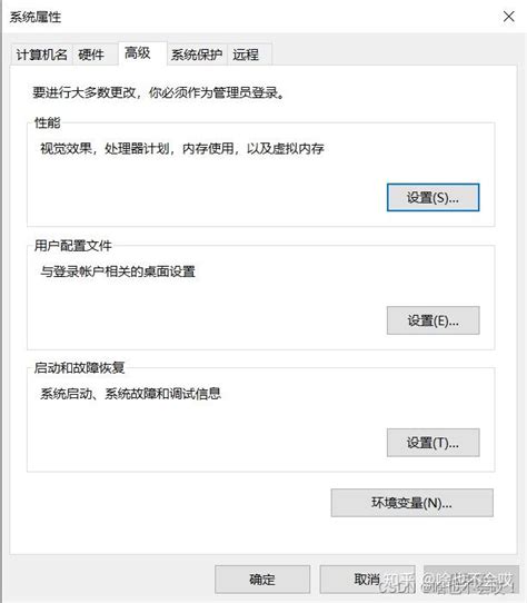 Java Se 基础教程——jdk的下载与安装以及环境变量的配置（win10详细版） 知乎