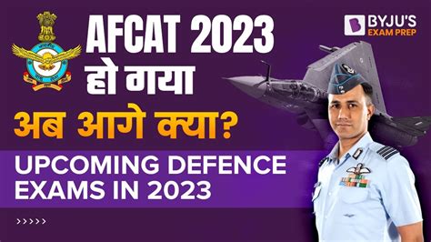 All Upcoming Defence Exams In I Cds Exam Date I Capf I