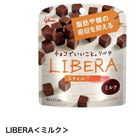 日本固力果 Liberagaba 機能巧克力 蝦皮購物