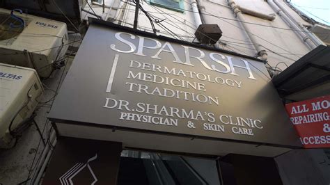 About Sparsh Skin Clinic