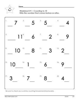 9 Before And After Number Worksheets - Free PDF at worksheeto.com