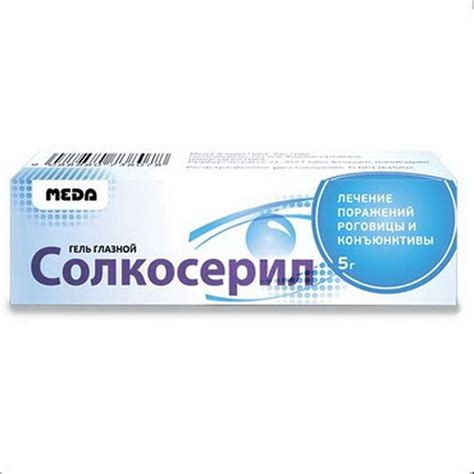 Solcoseryl eye gel 20% 5gr buy tissue regeneration stimulator - DR. DOPING