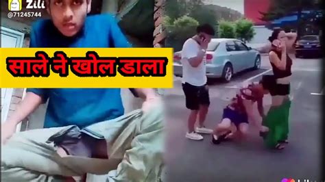 अब हंसी नहीं रोक पाओगे 😂😂साले ने खोल कर डाल Comedy Fun Video Youtube