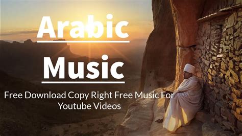 Royalty Free Arabic Music Royalty Free Background Music Arabic