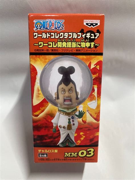 One Piece World Collectable Figure WCF MM 03 Saint Charlos Japan Import