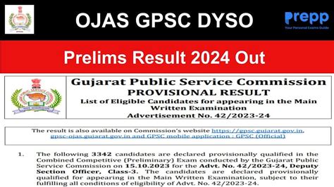 OJAS GPSC DYSO Prelims Result 2024 Out At Gpsc Gujarat Gov In Check Here