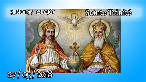 Messe de la Sainte Trinité du 26 05 2018 YouTube