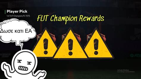 Ακραίος Παίκτης από τα FUT Champions Reward easports fifa eafc24