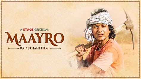 Maayro 2023 Full Movie Online - Watch HD Movies on Airtel Xstream Play