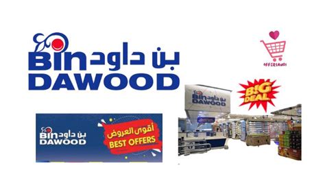 Bindawood Offers | Best Bindawood Offers In Saudi Arabia|Latest ...