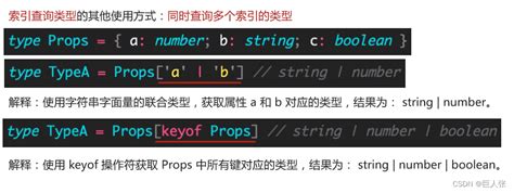 Typescript入门教程（b站黑马程序员） Typescript教程 Csdn博客